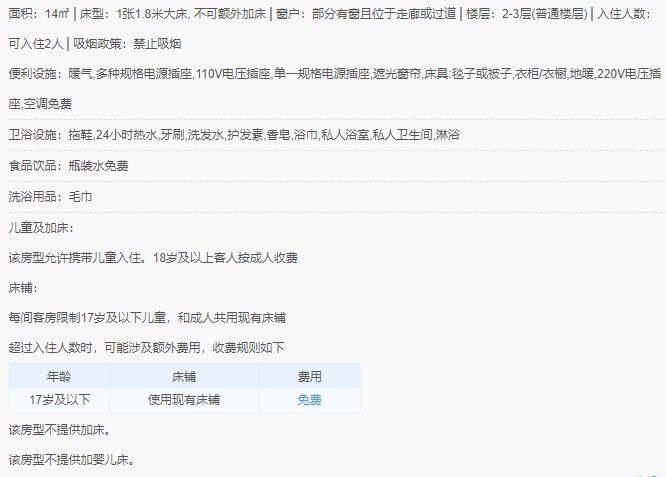 微信截图_20240412153926.png