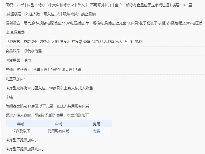 微信截图_20240412154104.png