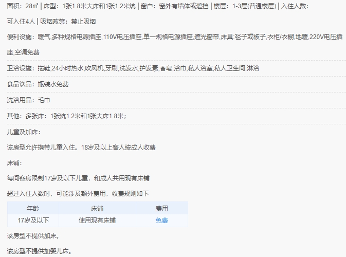 微信截图_20240412154150.png