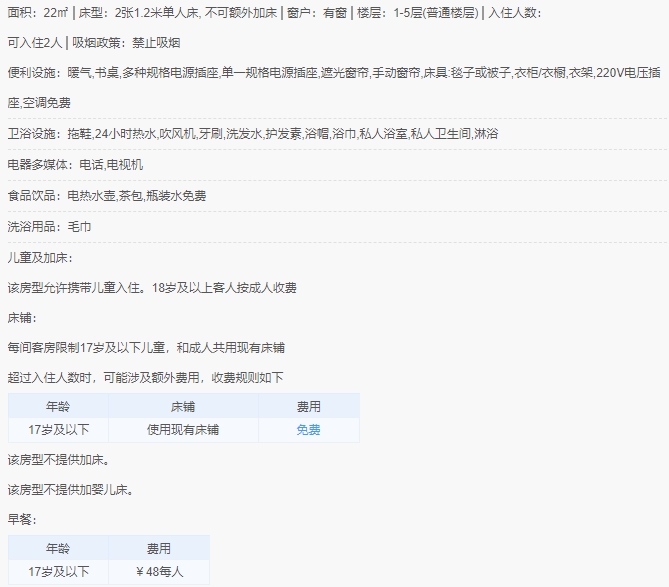 微信截图_20240412154753.png
