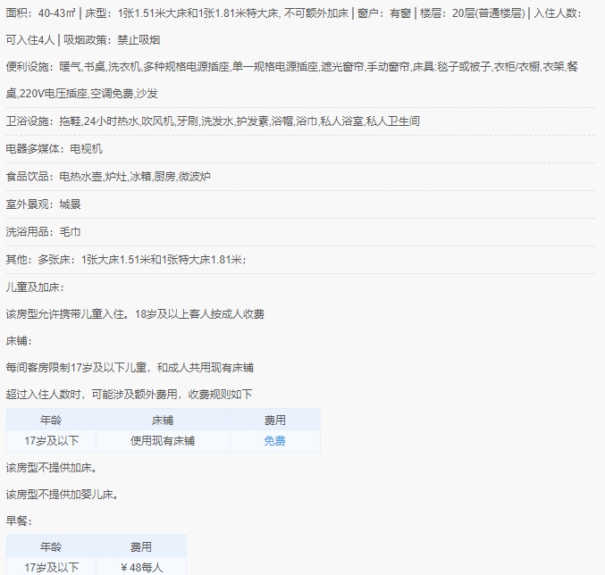 微信截图_20240412154854.png