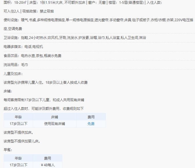 微信截图_20240412154854.png