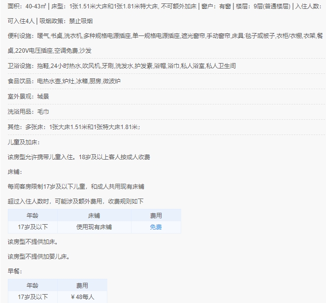 微信截图_20240412155155.png