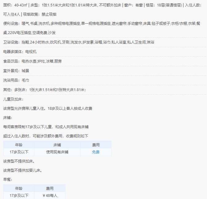 微信截图_20240412155251.png