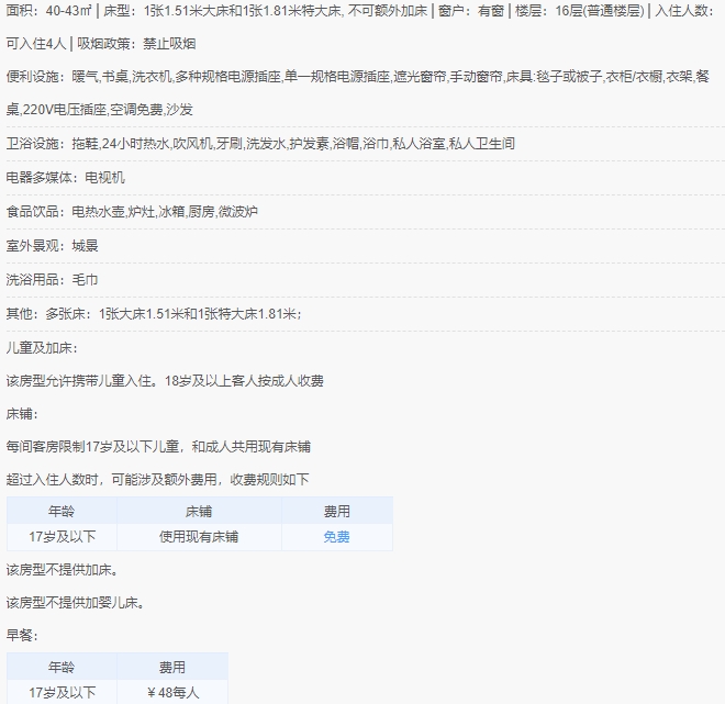 微信截图_20240412155346.png