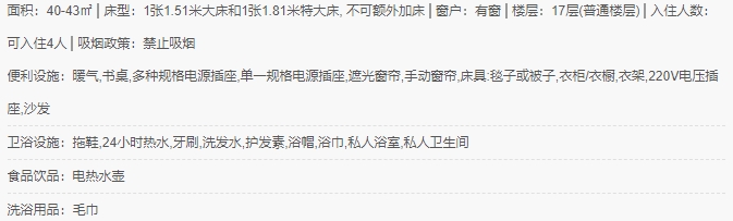 微信截图_20240412155909.png