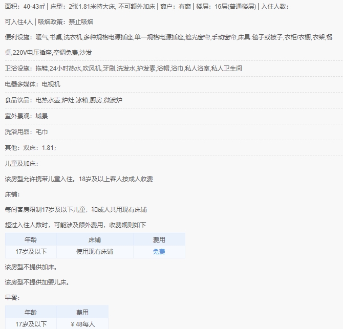 微信截图_20240412160000.png