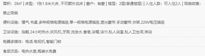 微信截图_20240412160352.png