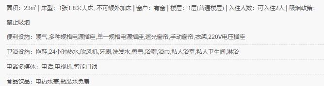 微信截图_20240412160451.png