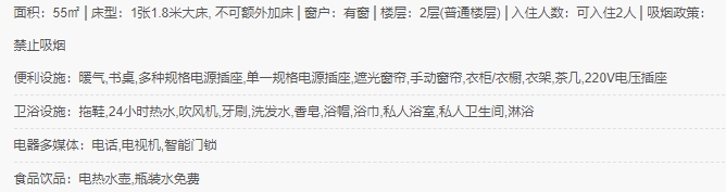 微信截图_20240412160750.png