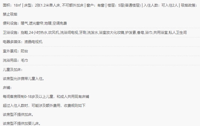 微信截图_20240415153945.png
