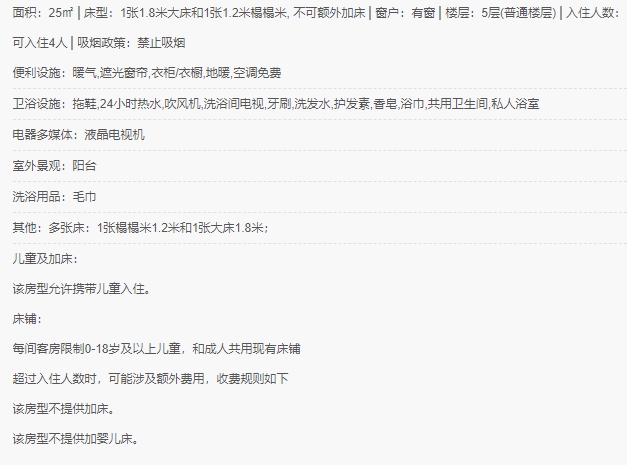 微信截图_20240415154333.png