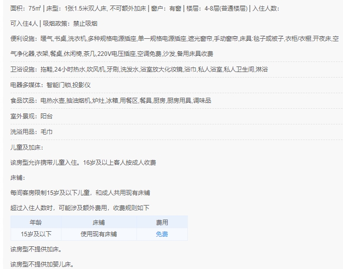 微信截图_20240415155606.png