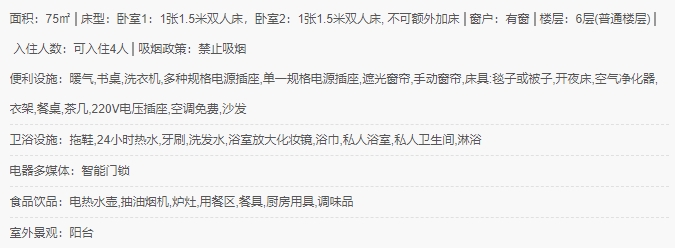 微信截图_20240415155727.png