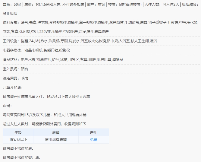 微信截图_20240415160030.png
