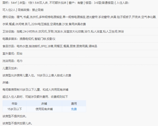 微信截图_20240415160128.png