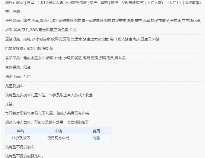 微信截图_20240415160202.png