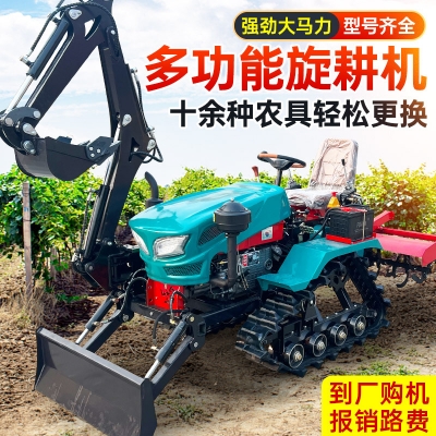 旋耕机微耕机...