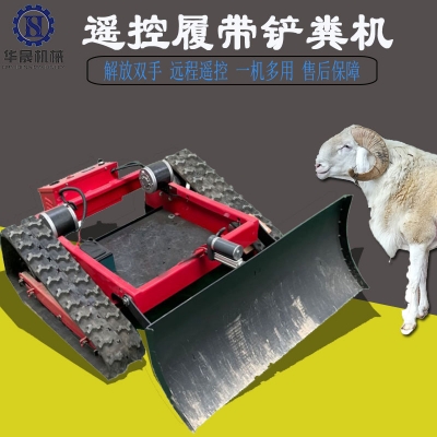 新款小型电动遥控清粪车牛羊鸡圈舍清...