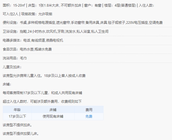 微信截图_20240621142653.png