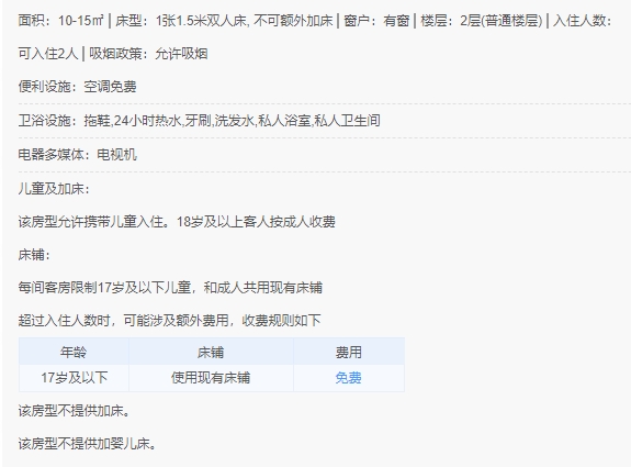 微信截图_20240621143426.png