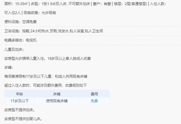 微信截图_20240621143512.png