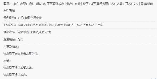 微信截图_20240621143959.png