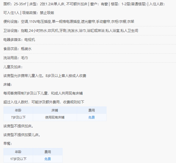 微信截图_20240702140848.png