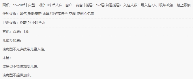 微信截图_20240702143403.png