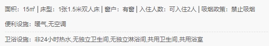 微信截图_20240702144420.png
