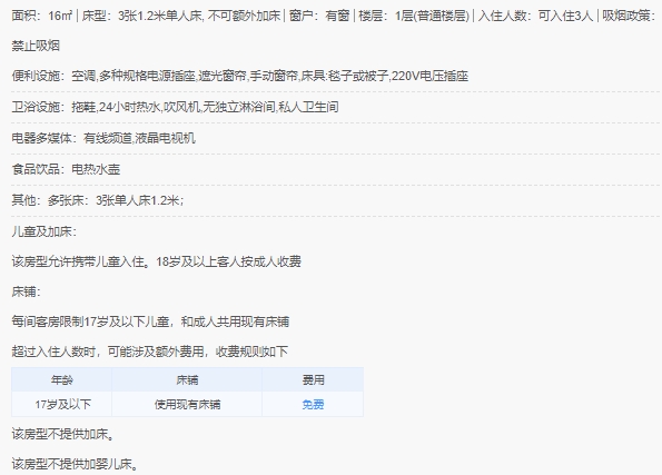 微信截图_20240703140348.png