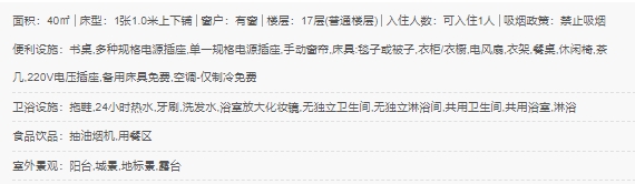 微信截图_20240709135627.png