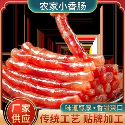 厂家批发正宗广味小香肠四川特产甜味...
