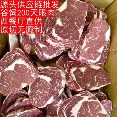 阿根廷谷饲200天眼肉西冷牛排...