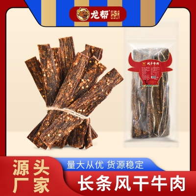 网红休闲零食手撕牛肉干特产零食龙帮...