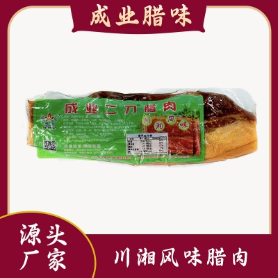 【热销产品】成业川味二刀腊肉农家川...