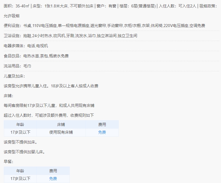 微信截图_20240315151836.png