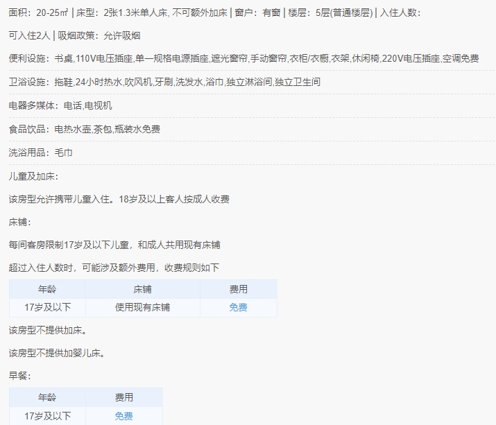 微信截图_20240315151902.png