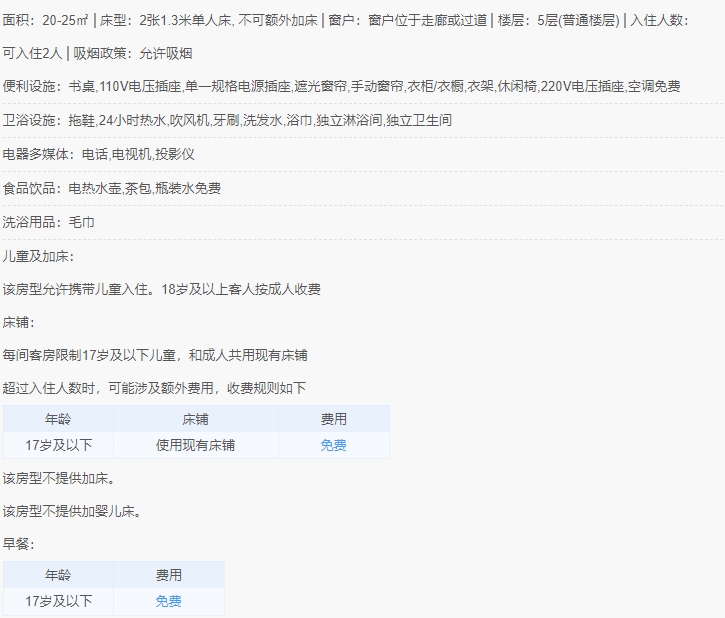 微信截图_20240315152109.png