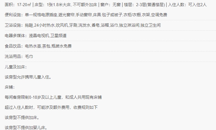 微信截图_20240315153146.png