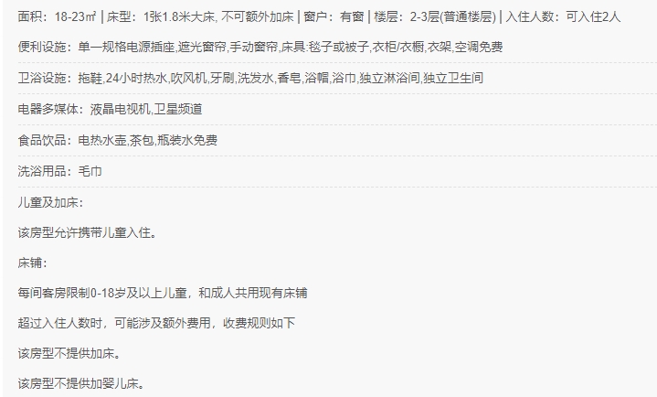 微信截图_20240315153240.png