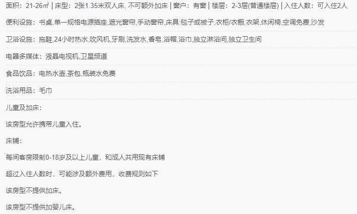 微信截图_20240315153441.png