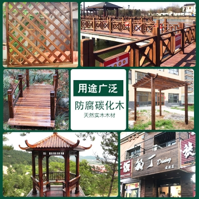 碳化木防腐木材料板吊顶樟子松户外木...
