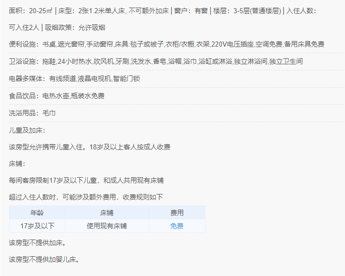微信截图_20240318163422.png