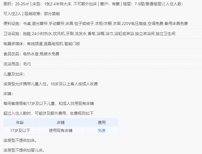 微信截图_20240318163519.png