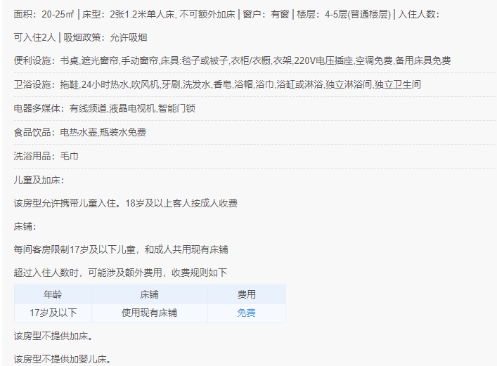 微信截图_20240318163900.jpg
