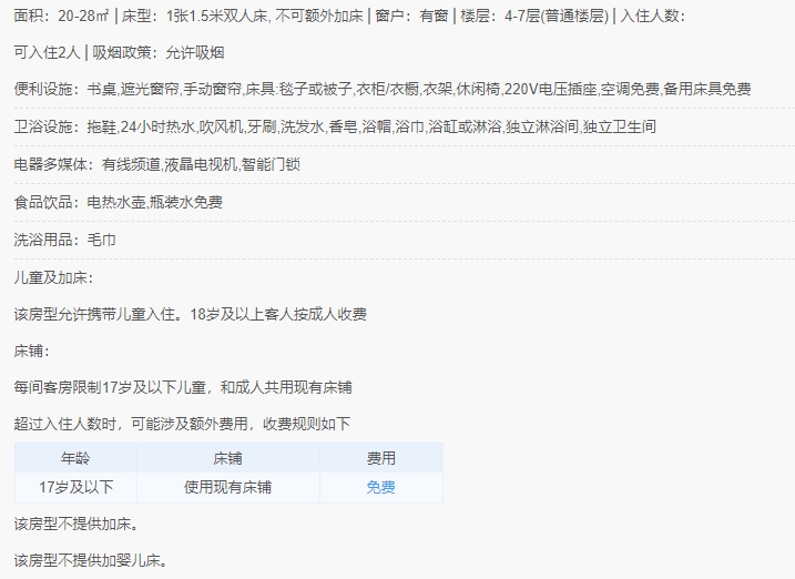 微信截图_20240318163948.png