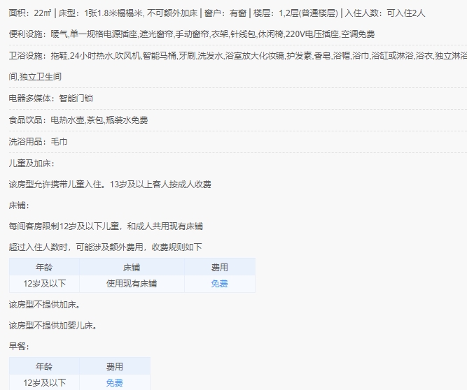 微信截图_20240319163319.png