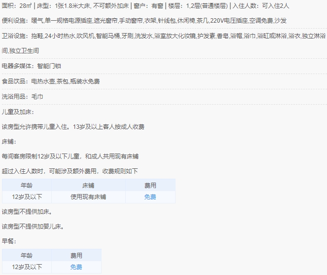 微信截图_20240319163450.jpg