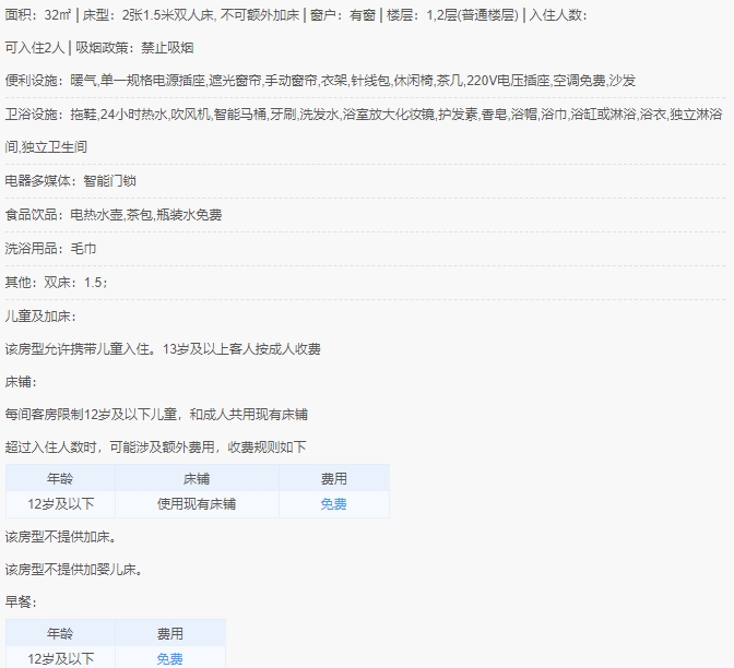 微信截图_20240319163920.png